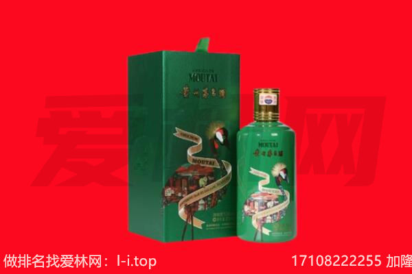 抚州黎川县回收出口茅台酒.jpg