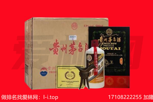 抚州黎川县回收陈年茅台酒
