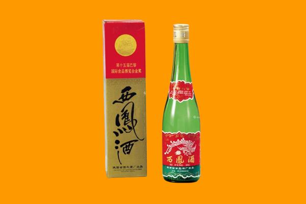 抚州黎川县西凤酒回收.jpg