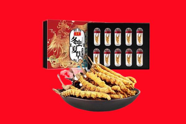 抚州黎川县回收虫草